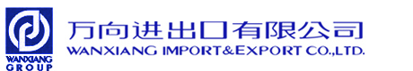 U-Joint Kits-Wanxiang Import & Export 